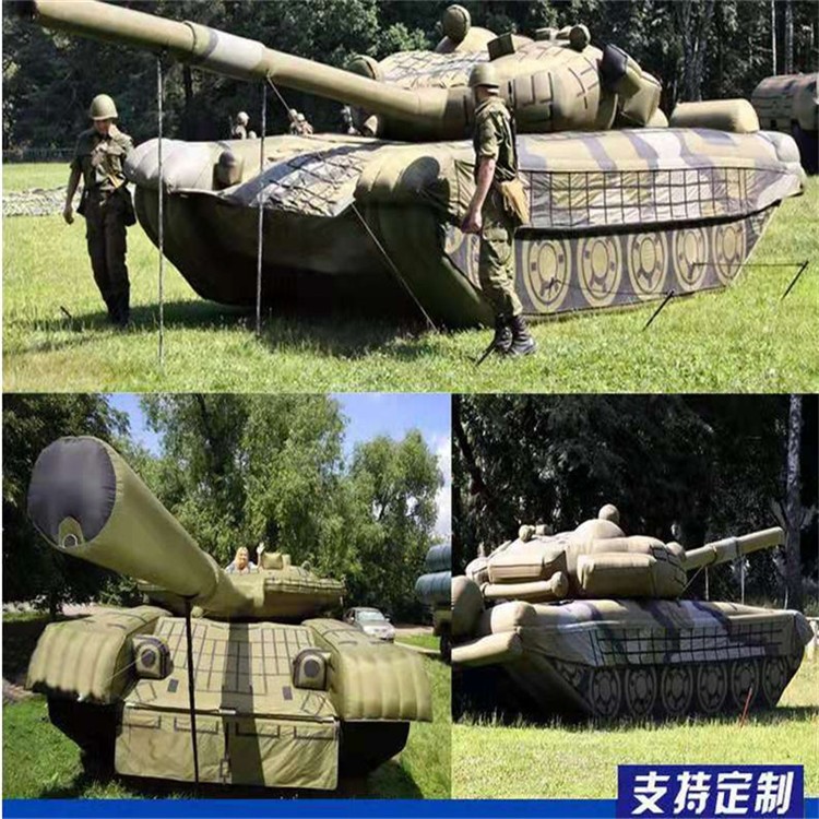 泾川充气军用坦克
